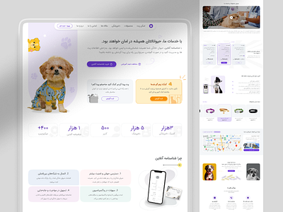 SCAN PET WEBSITE cart cat dashboard doctor dog ecommerce elearning footer gps header hospital landing map pet pricimg purpel ui uiux web website