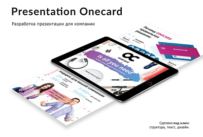 Presentation for Onecard adobe photoshop copywriter design figma presentation