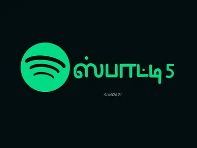Spotify tamil typography design illustration lettering logo tamil tamillettering tamiltypography typography