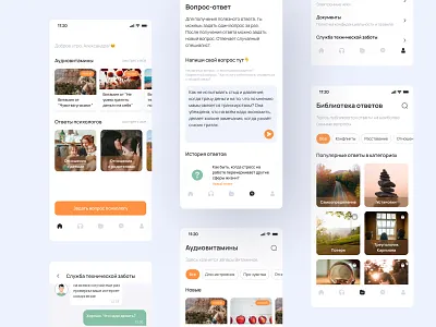 Psychological support app mental health mobile mobile app psychological support psychology