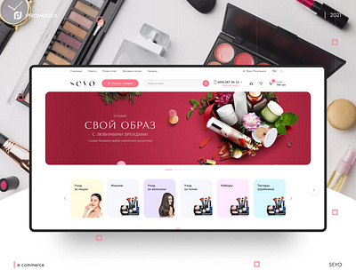 SEYO creative design design dribbble ecommerce logo ui unique design ux web design website