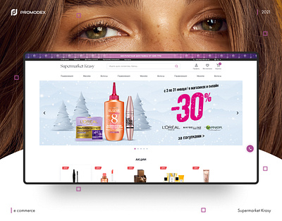 Supermarket Krasy creative design design dribbble ecommerce logo ui unique design ux web design website