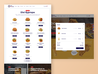 Fast food restaurant Dixi Chicken app branding delivery design graphic design illustrator landing logo minimal ui ux uxui vector