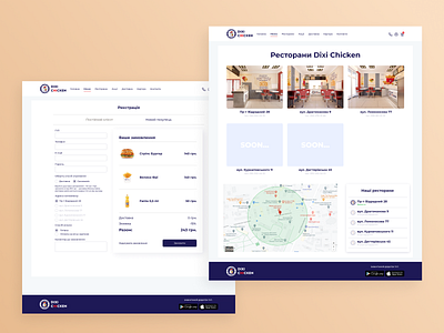 Fast food restaurant Dixi Chicken branding design figma graphic design illustration illustrator landing logo minimal ui ux vector