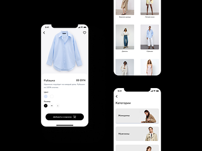 E-commerce app 2021 app branding design dribbble flat illustration interface
