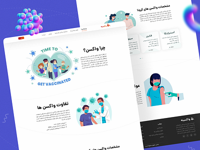Vaccine Web UI Design ali koohi color colorful corona design faegh farsi header homepage landingpage persian ui ui design user interfrace vaccinatie vaccinationcovid vaccine vaccinecovid19 web webdesign