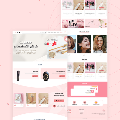 Landing Page design ui ui design web