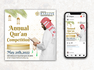 Islamic Post | Islamic Banner | Islamic Ads design ads design banner design facebook ads facebook banner facebook cover design facebook post instagram ads instagram post instagram stories design islamic ads islamic banner islamic post poster design print print design quran competition banner social media banner social media design social media pack social media post