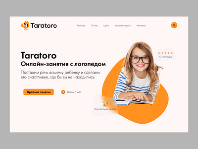 Landing project for an online school branding children design figma online school typography ui ux web website