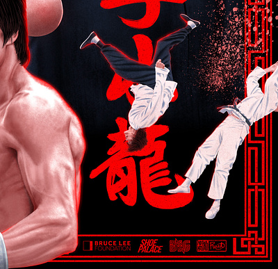 Bruce Lee officially licensed poster detail 1 alternative movie poster bruce lee illustration key art poster poster design poster illustration