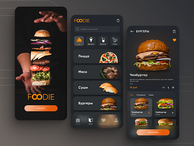 Food delivery app / dark ui