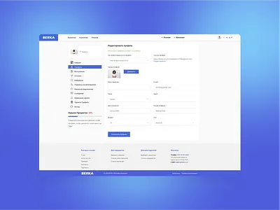 Minimalistic site design for job search animation design graphic design site web design