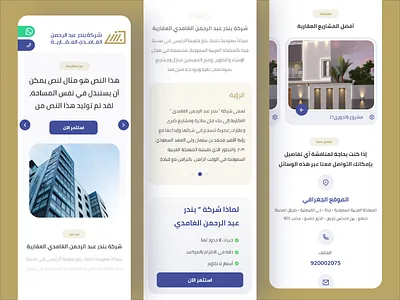 Real Estate Corporate Responsive design ui ux web