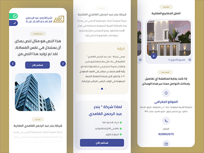 Real Estate Corporate Responsive design ui ux web