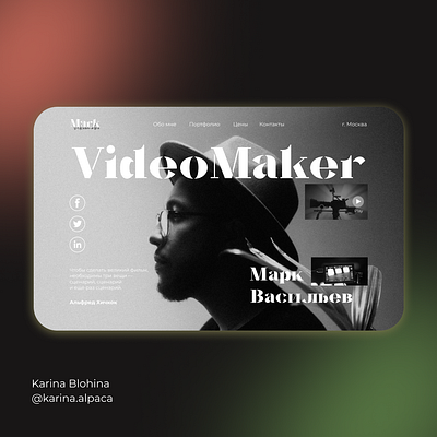 Web site for video maker design ui ux web web design. website. landing page.