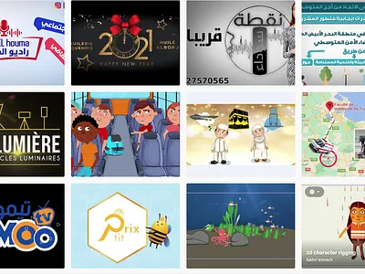 Freelance 2d Motion Graphic Designer tunisie tunis