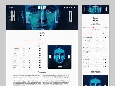 Music Player. Album page. Antytila music band about branding design figma homepage landingpage logo music player ui ux web