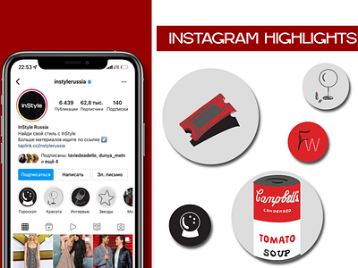 Instagram highlights adobe adobe illustrator branding design figma figma mockup graphic design highlights illustration instagram instagram highlights logo minimalism