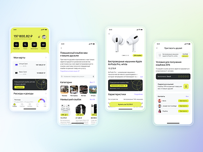 iOS Banking & E-Commerce App app banking design e commerce figma ios ui