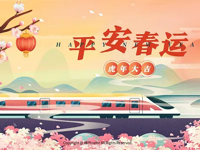 Chinese people go home for the Spring Festival chinese design illustration new year