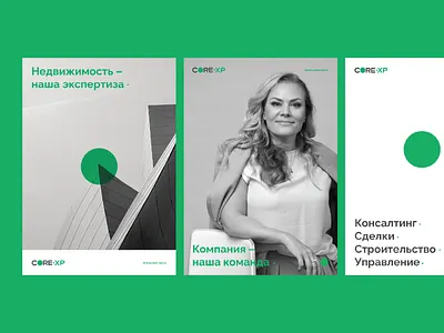 Branding — Posters Design black and white editorial green pattern real estate