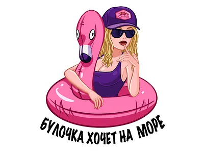 Girl sticker cgi art flat illustration girl illustration sticker