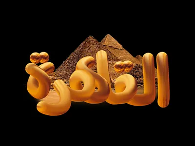 Cairo art branding colours graphic design logo typography ui