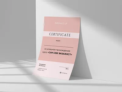 Certificate branding certificate graphic design illustrator vector