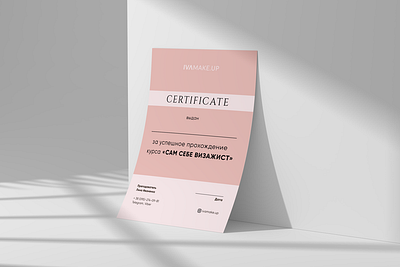 Certificate branding certificate graphic design illustrator vector