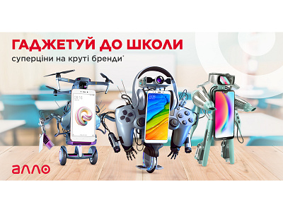 Print advertisement ad advertise advertising advertising company banner flyer print street advertising to advertise