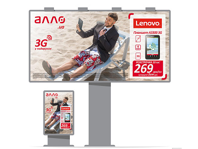 Advertising billboards ad advertisement advertising advertising campaign billboards branding firewall print street advertisement