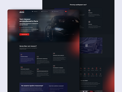 Landing page for car chip-tuning car chip tuning design home page homepage homepage design illustration landing landing page landingpage tuning ui vechicle website