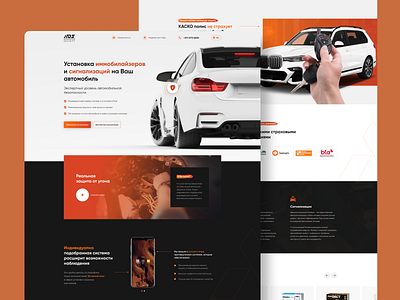 Landing page for car security car design home page homepage homepage design illustration landing landing page landingpage logo security ui vechicle