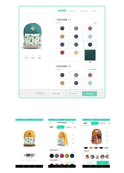 Brand Management for Walay Clothing art direction product management ui ux