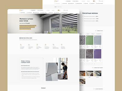 Landing page for selling blinds and curtains design home page homepage homepage design illustration landing landing page landingpage logo ui