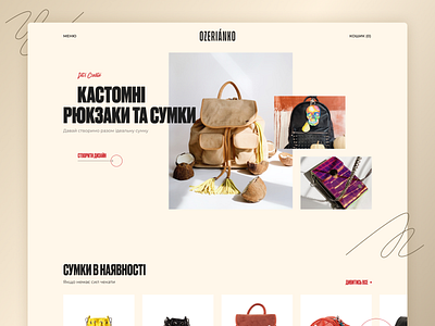 OZERIANKO Bags - Main screen bags design main screen typography ui