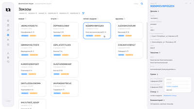 Kanban board for delivery - Sidebar board clean dashboard design jira kanban managment sprint ui ux web app web design