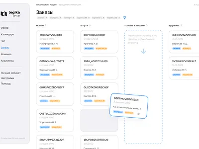 Kanban board for delivery board clean dashboard design jira kanban managment sprint ui ux web design