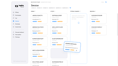 Kanban board for delivery board clean dashboard design jira kanban managment sprint ui ux web design