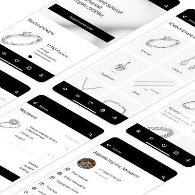 Jewelry store app clean design ios jewelry mobile mobile app ui ux