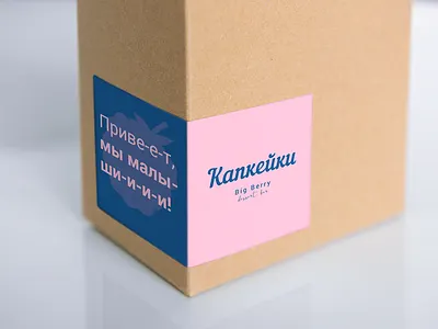 Cupcake box sticker cupcake design graphicdesign sticker sweet sweetshop