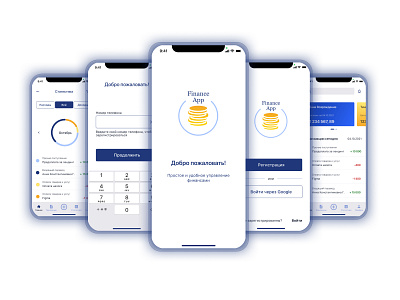 Mobile App Finance App app app design design finance mobile ui ux web