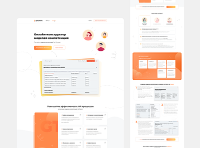 GoTalent - landing page design landing page product design ui ux web