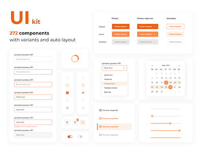 GoTalent - UI kit design design system product design service ui ui kit ux web