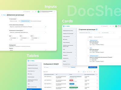 DocShell - pages design product design service ui ux web