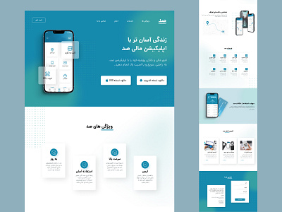 A Landing Page app appdesign design financial financialapp typography ui uidesign uiux ux uxdesign uxui web webdesign