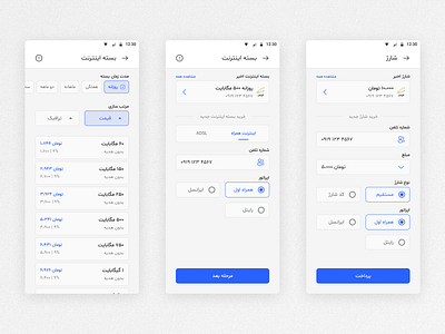 AP(Asan Pardakht) Redesign - Light app design dotchallenge lightmode lighttheme material materialcolor materialdesign redesign ui uidesign ux