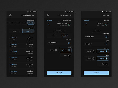 AP(Asan Pardakht) Redesign - Dark app darkmode darktheme design dotchallenge material materialcolor materialdesign redesign ui uidesign ux