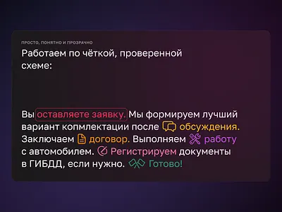 Work scheme for Topaz block design flat icons landing type typography ui web