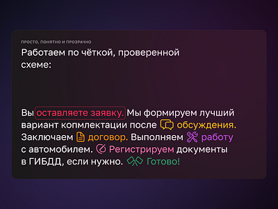 Work scheme for Topaz block design flat icons landing type typography ui web